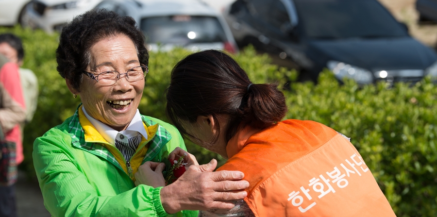 한화토탈 지역 어르신 효잔치