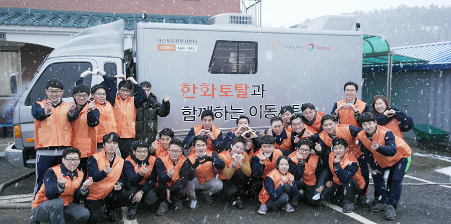 한화토탈 신입사원 “봉사활동으로 사회 첫 발 내디뎌요!”