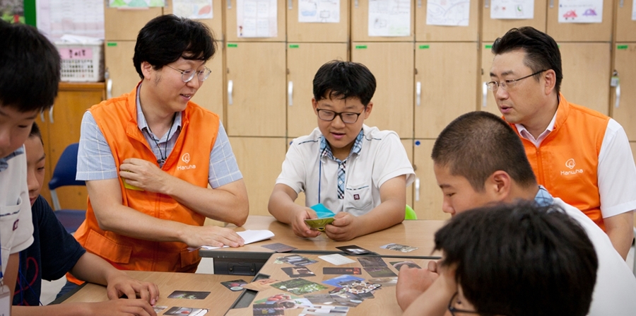 한화예술더하기 봉사활동